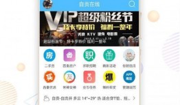 自贡热点爆料最新消息,惊现神秘事件，真相即将揭晓！