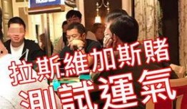 缅北赌场爆料是真的吗视频,真相与谎言的交织